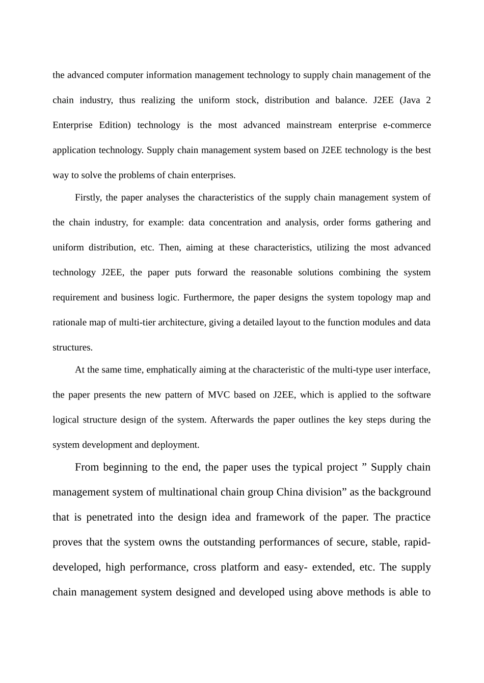 基于J2EE体系的连锁企业供应链管理系统(SCM)_第3页