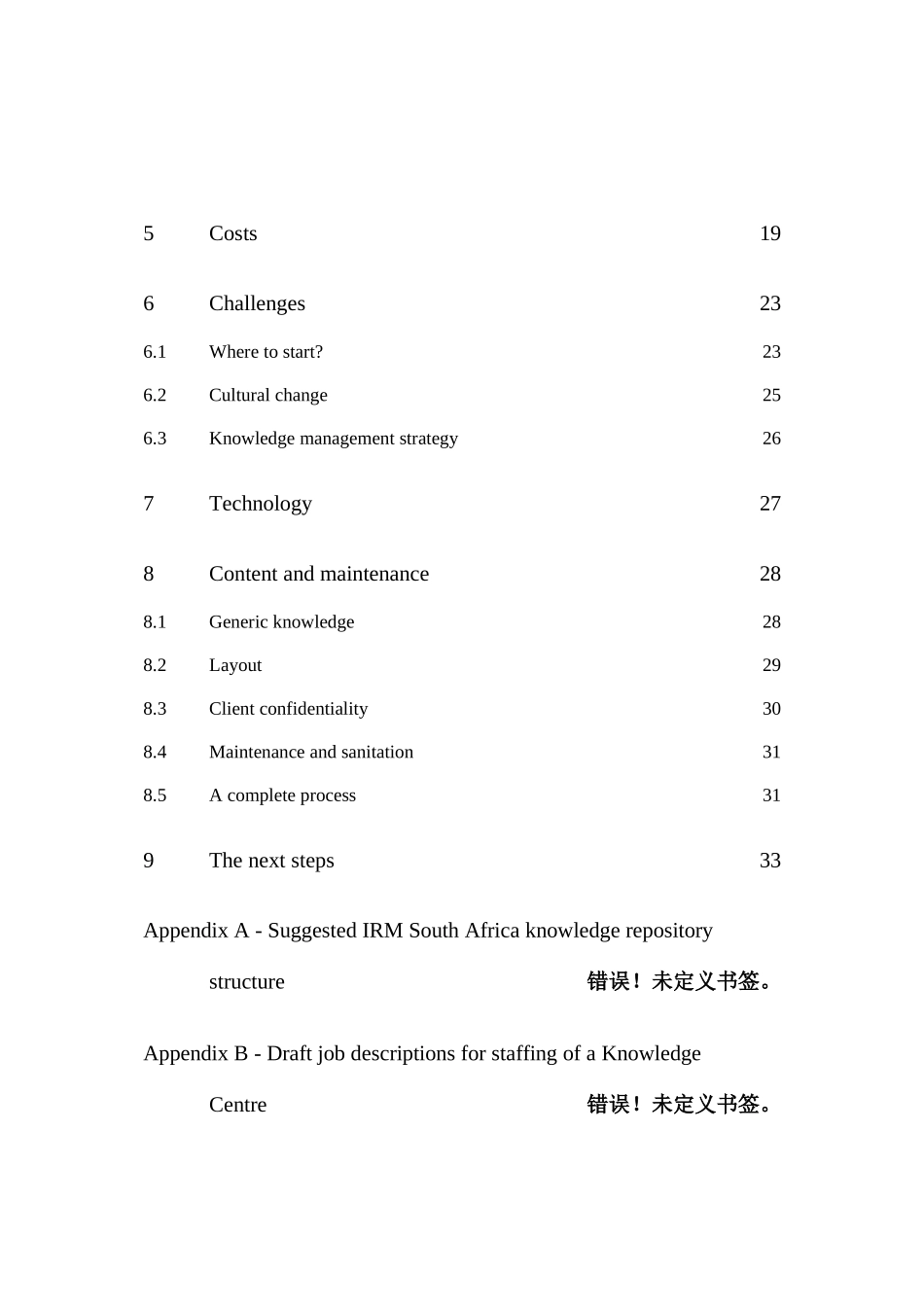 知识管理综合概述(英文版)_第3页
