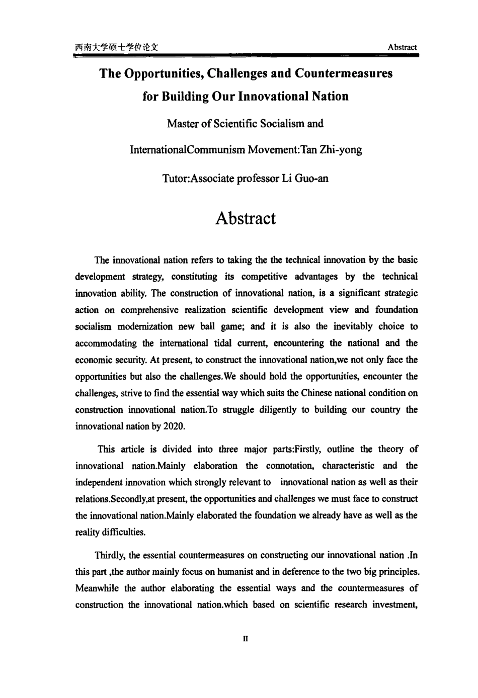 我国建设创新型国家面临的机遇挑战及对策_第3页