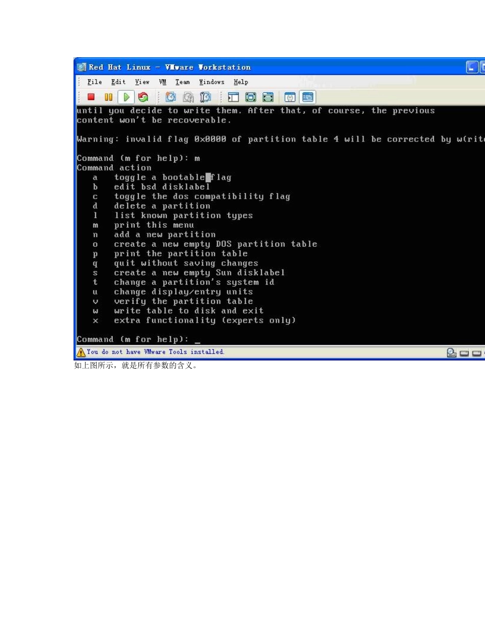 添加虚拟硬盘(图解)_第3页