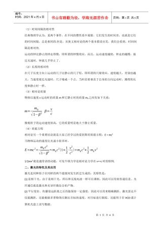 成本和法国和