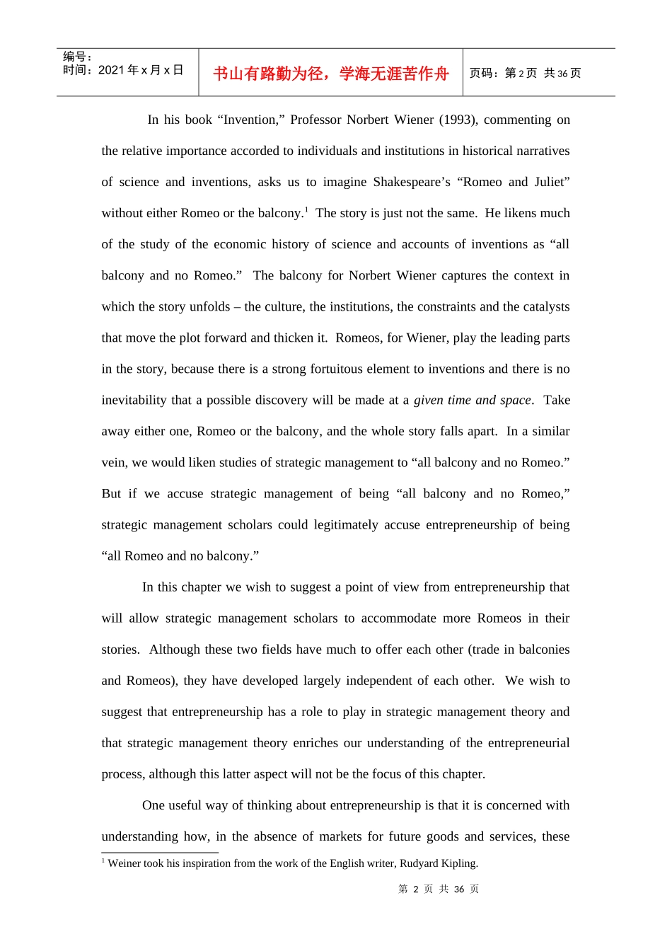 战略与企业家综合概述(英文版)_第2页