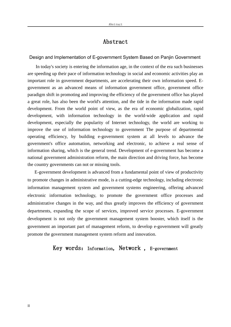 基于盘锦市委电子政务系统的设计与实现_第2页