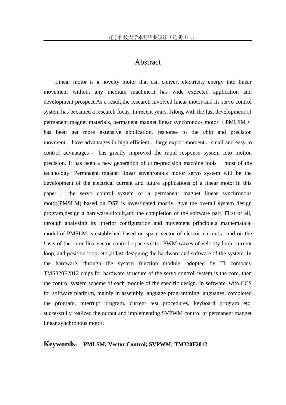 永磁直线同步电机伺服器的设计与研究自动化111张伟男_第2页