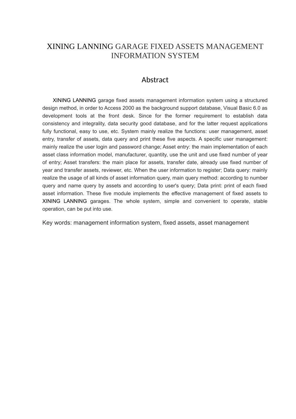 固定资产管理设计说明书_第3页