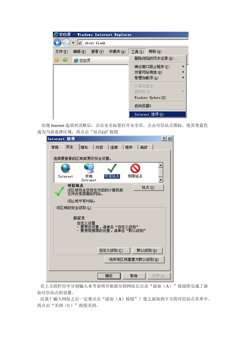 大昌OA系统使用说明书_第2页