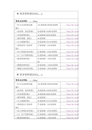 机械制造与自动化专业