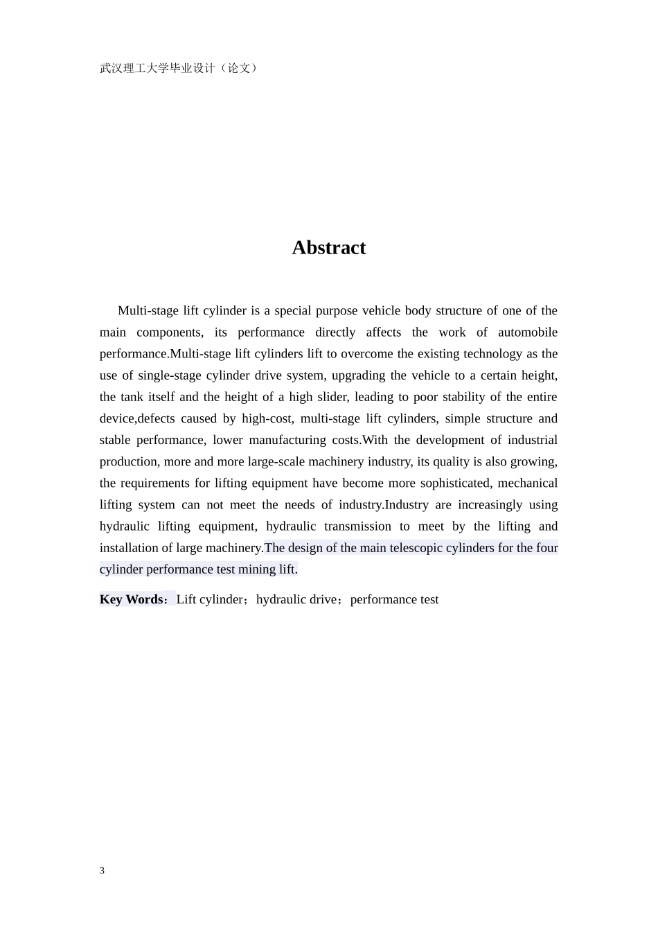 汽车举升油缸性能试验台加载系统设计_第3页