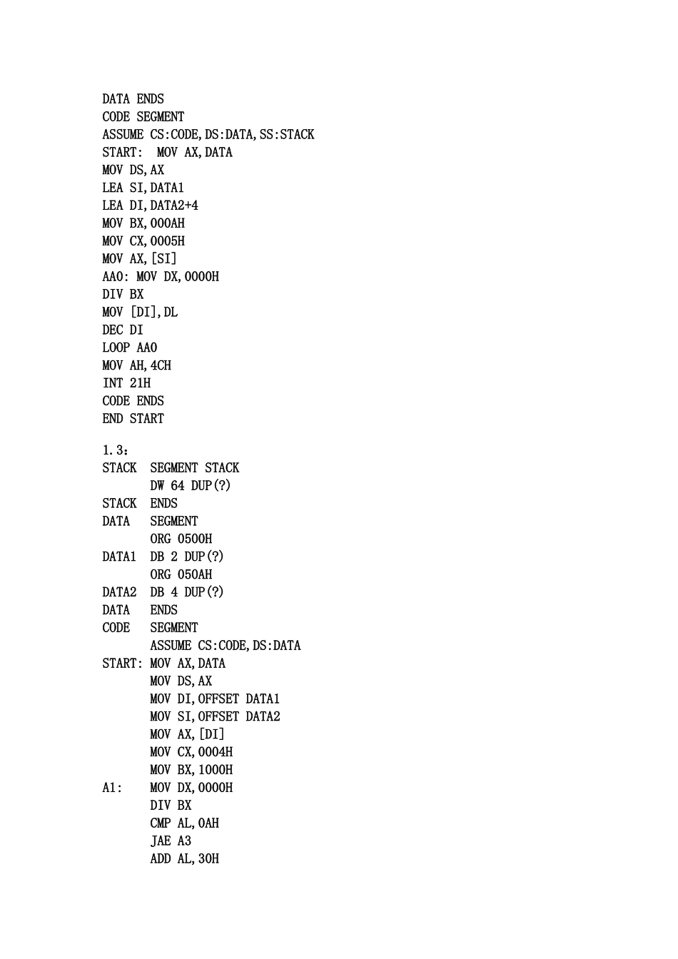 广工自动化微机实验(胶印)_第2页