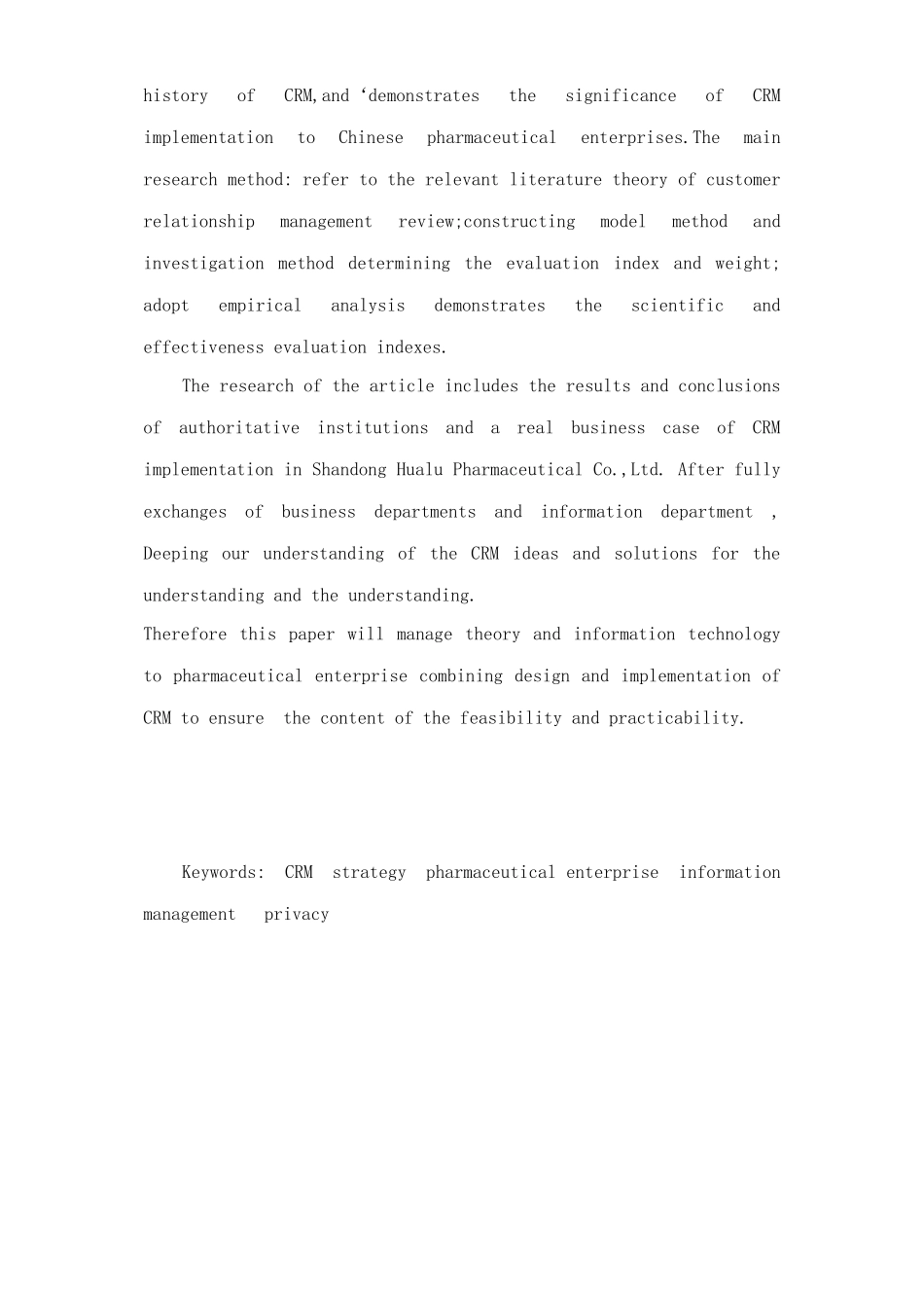 山东XX制药有限公司的客户关系管理（DOC50页）_第3页