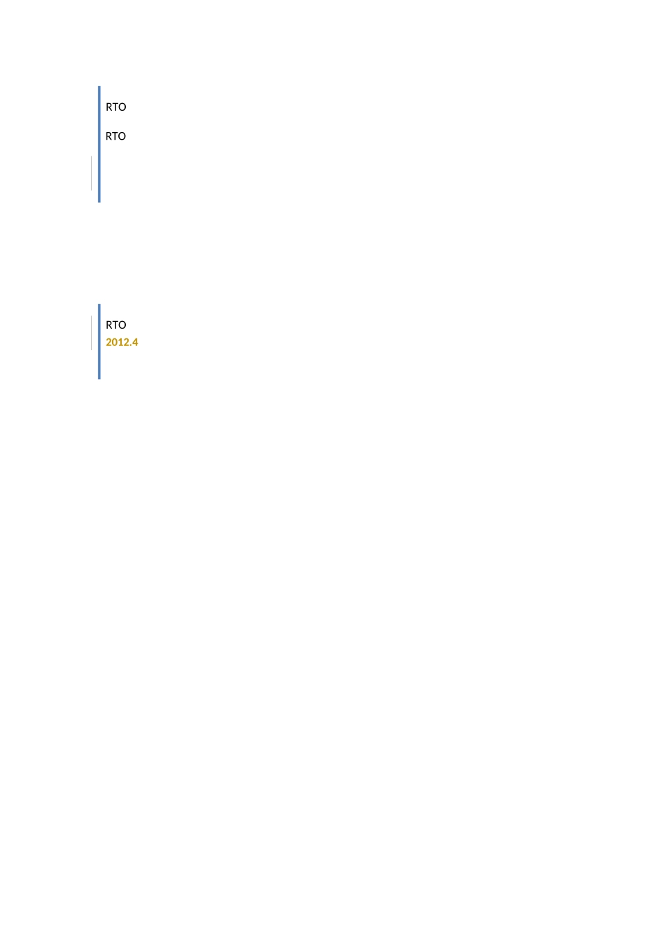 用友PDM&amp;amp;U8整合应用方案(汽配行业版)_第1页