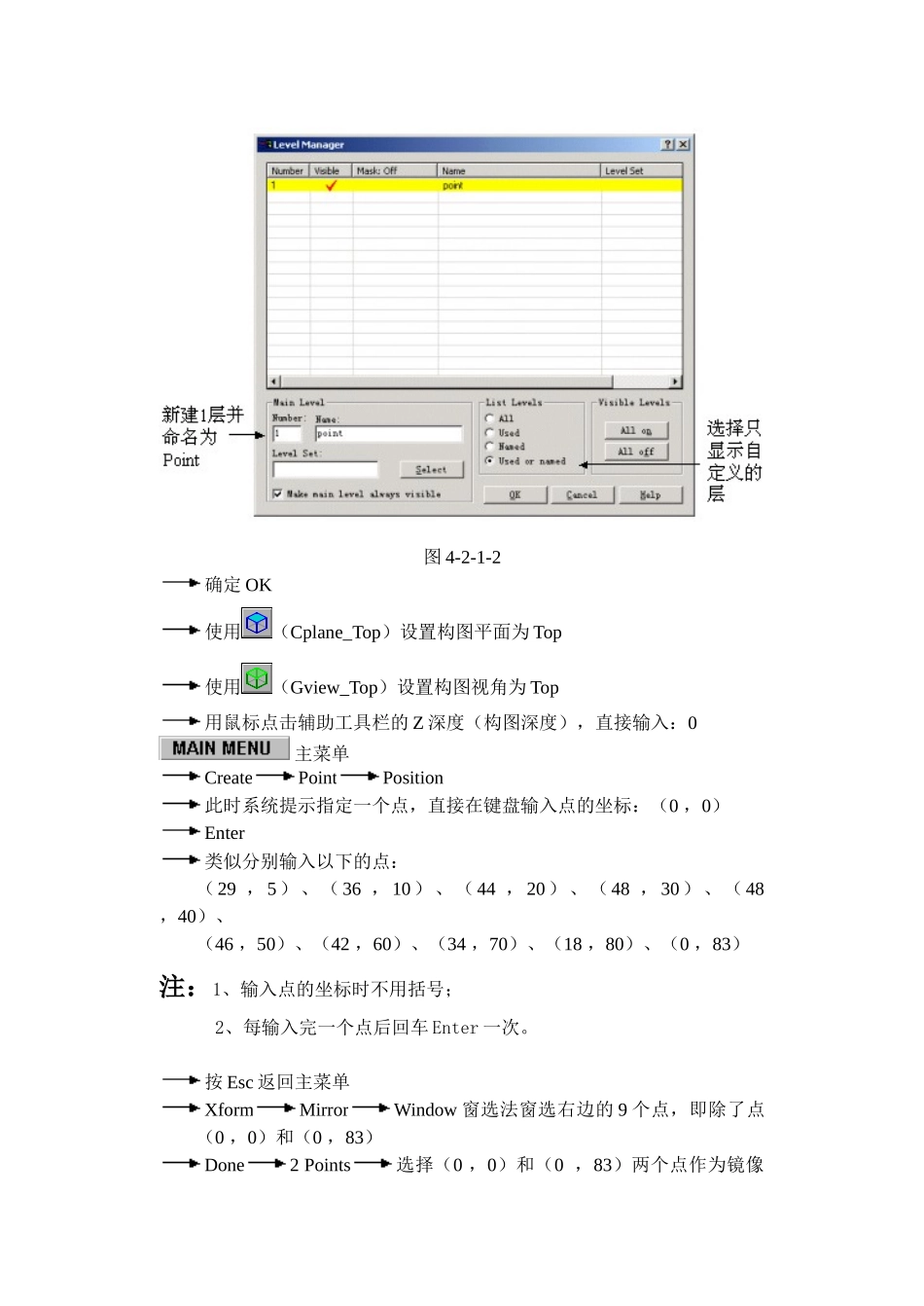 闹钟效果图与实体CAD_第3页