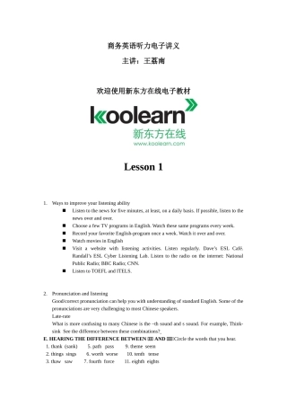 新东方商务英语听力电子讲义