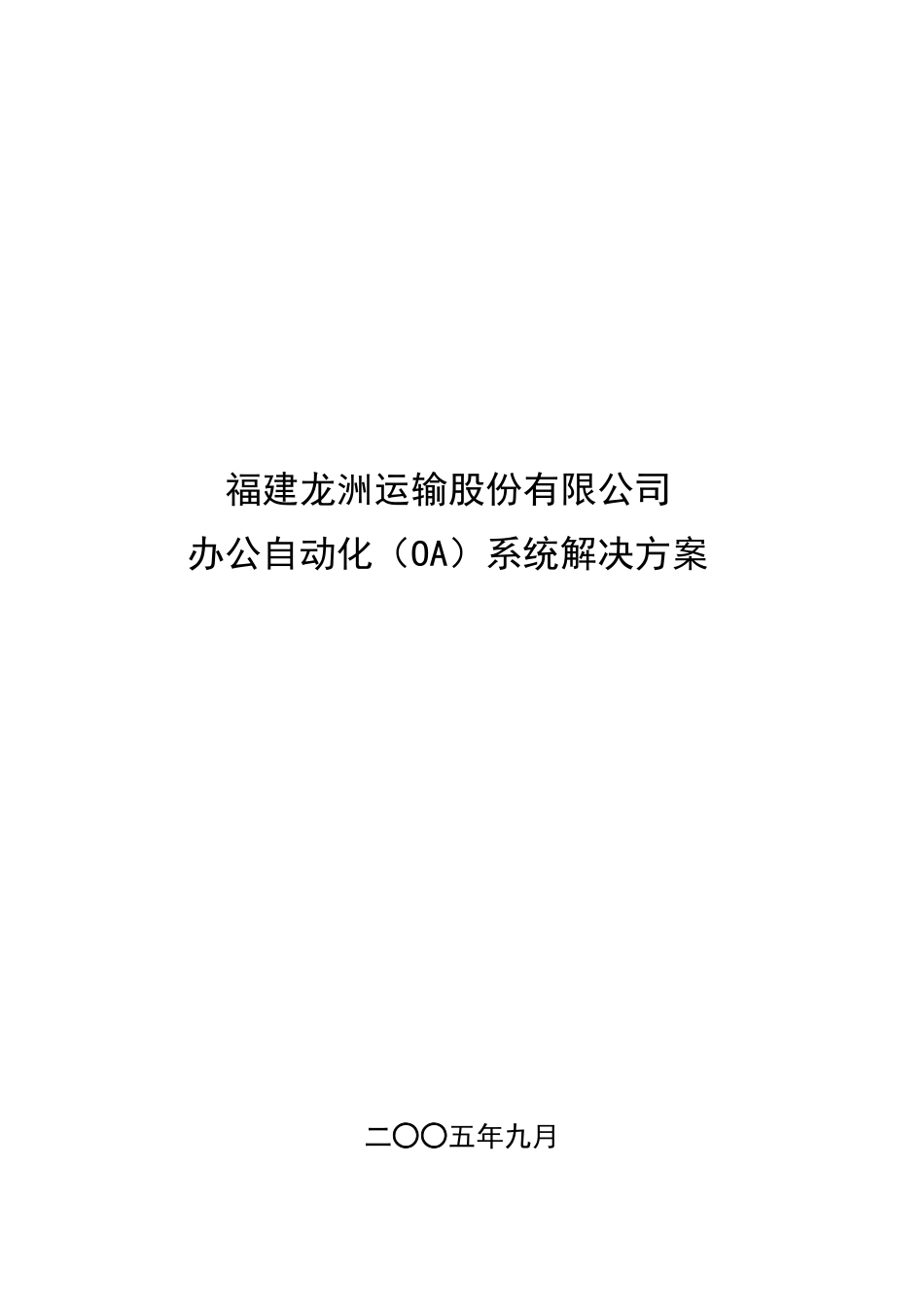 系统简介-CBINEWS-电脑商情在线-渠道门户商家社区_第1页