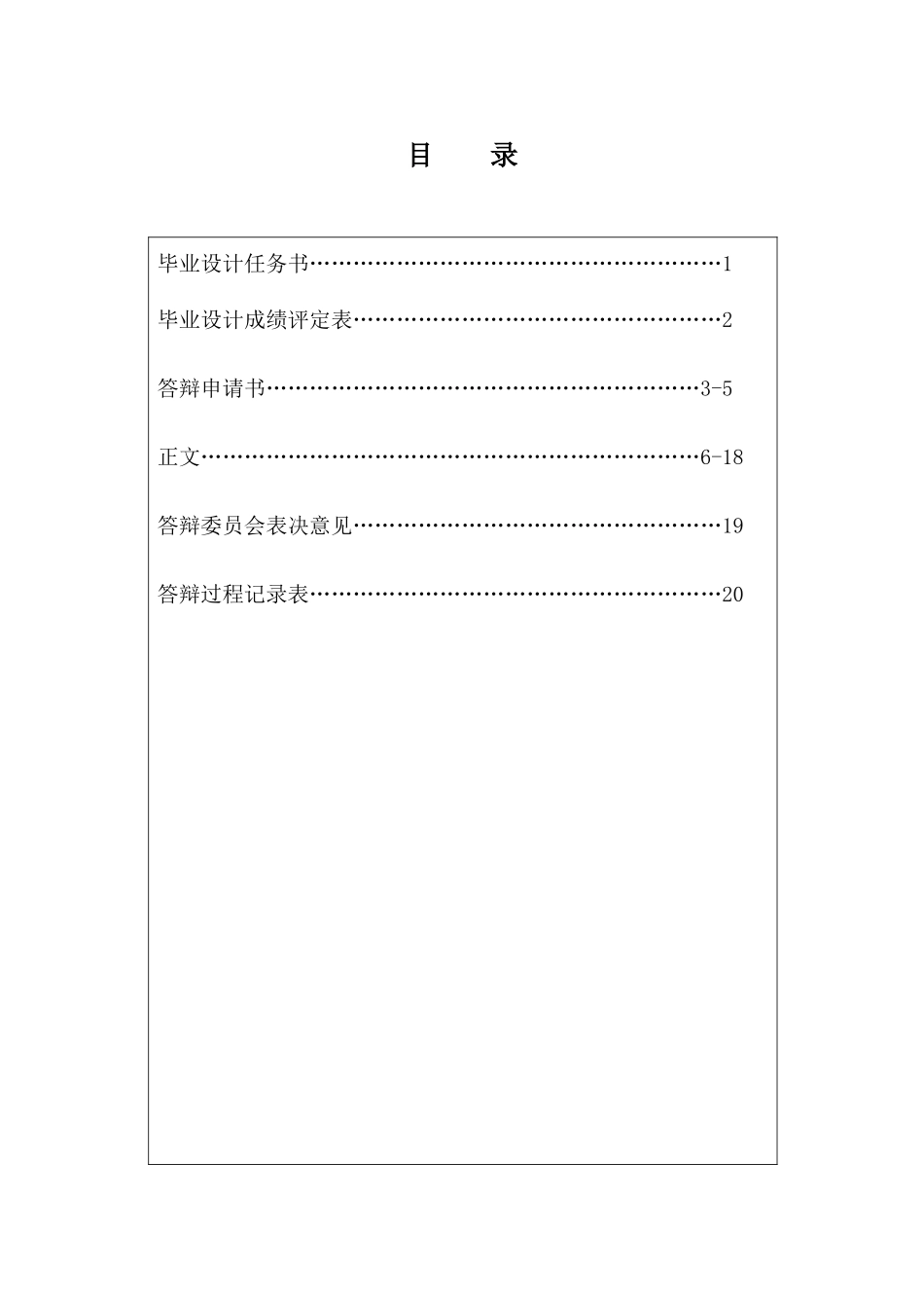 论网络跳蚤市场对电子商务发展的影响_第2页