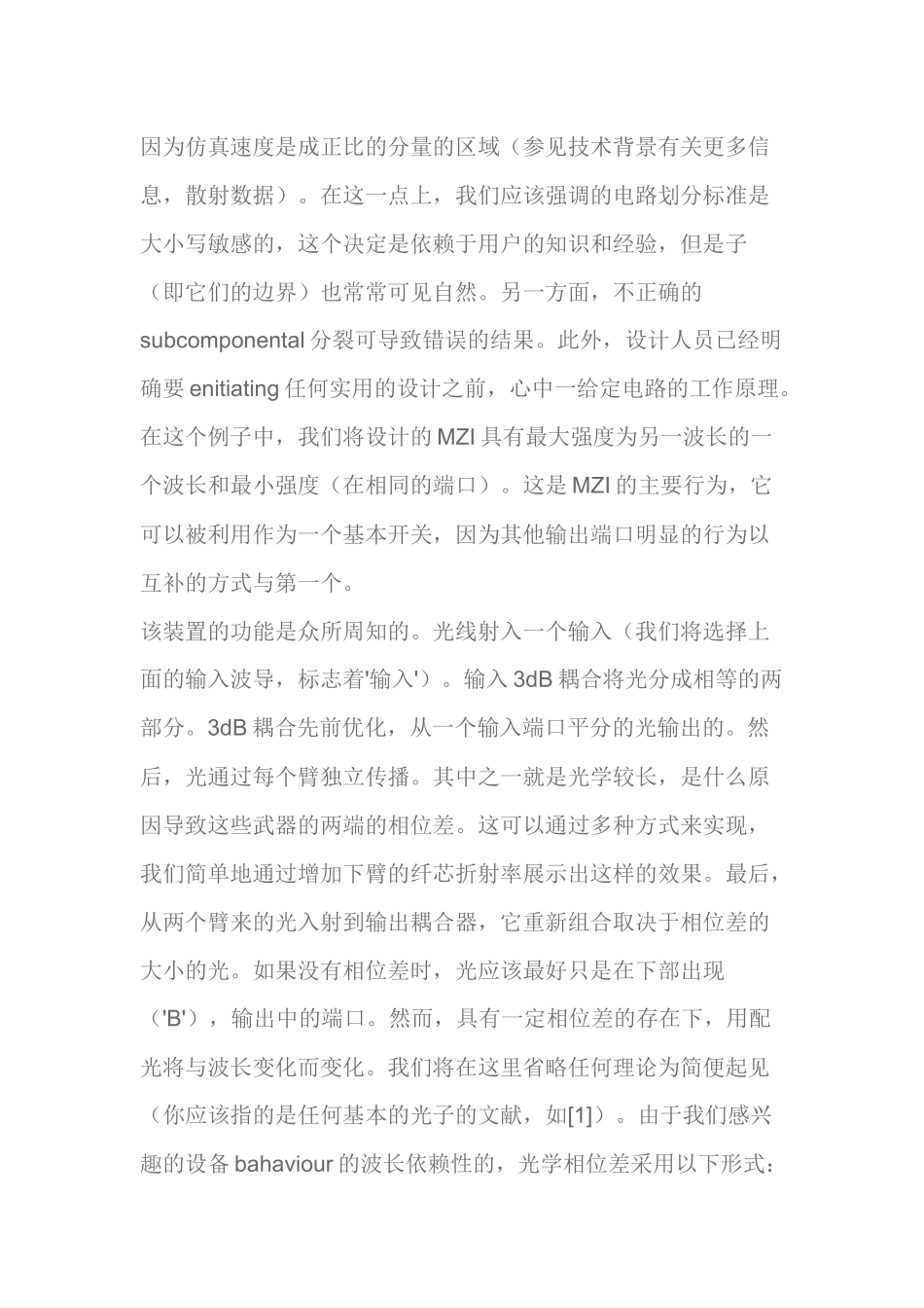 的OptiBPM和OptiSystem的集成光学电路仿真-散射数_第2页