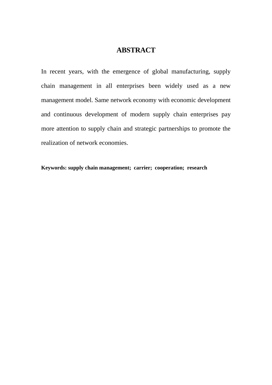 网络环境下供应链的管理和发展_第3页