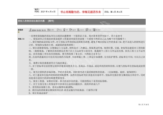 投标人投商务标注意的问题(DOC7页)