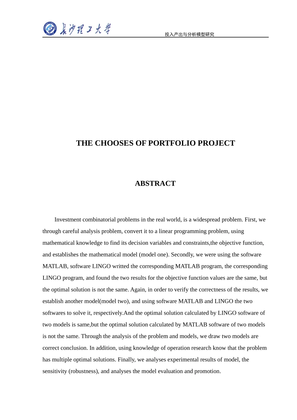 投资项目组合选择论文_第2页