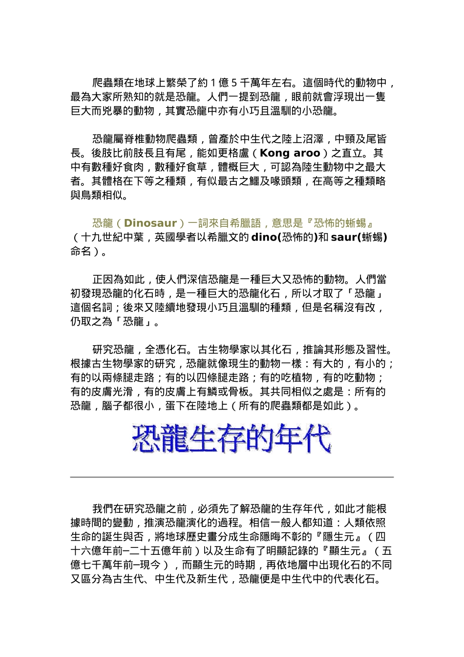 httpms3stpstpcedutw~91contestb_第2页