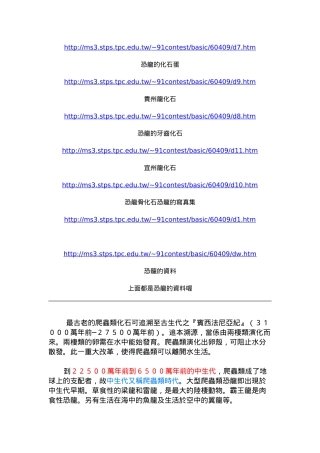 httpms3stpstpcedutw~91contestb