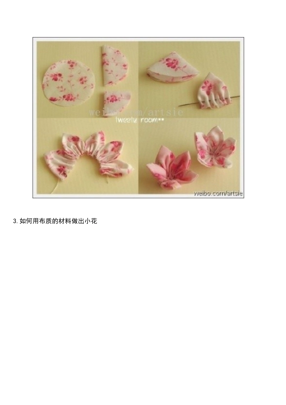 手工艺术,变废为宝_第2页