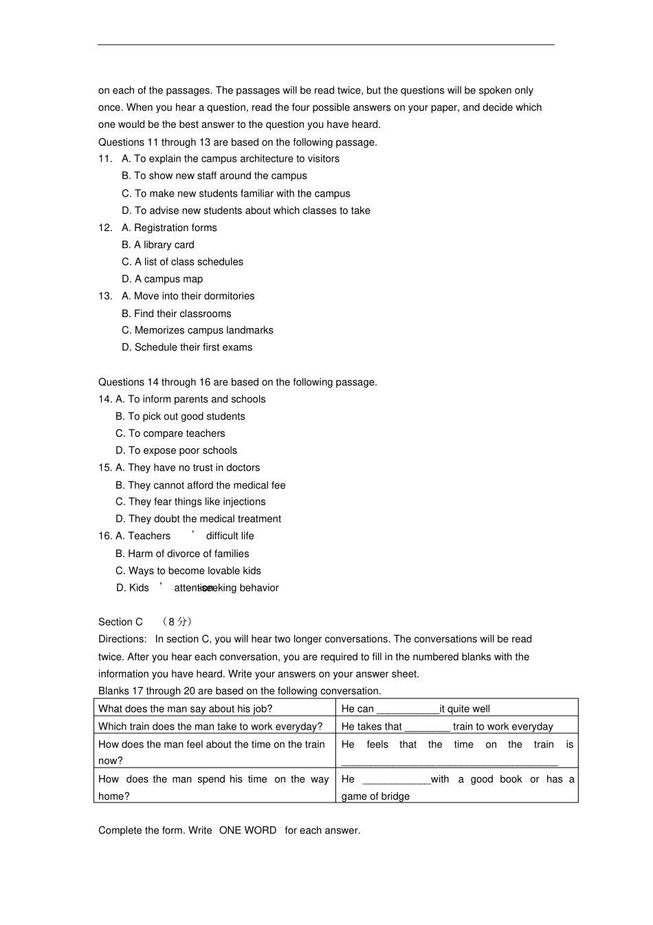 上海市松江区2020年高考教学质量检测(一模)英语试题及答案(word解析版)_第2页