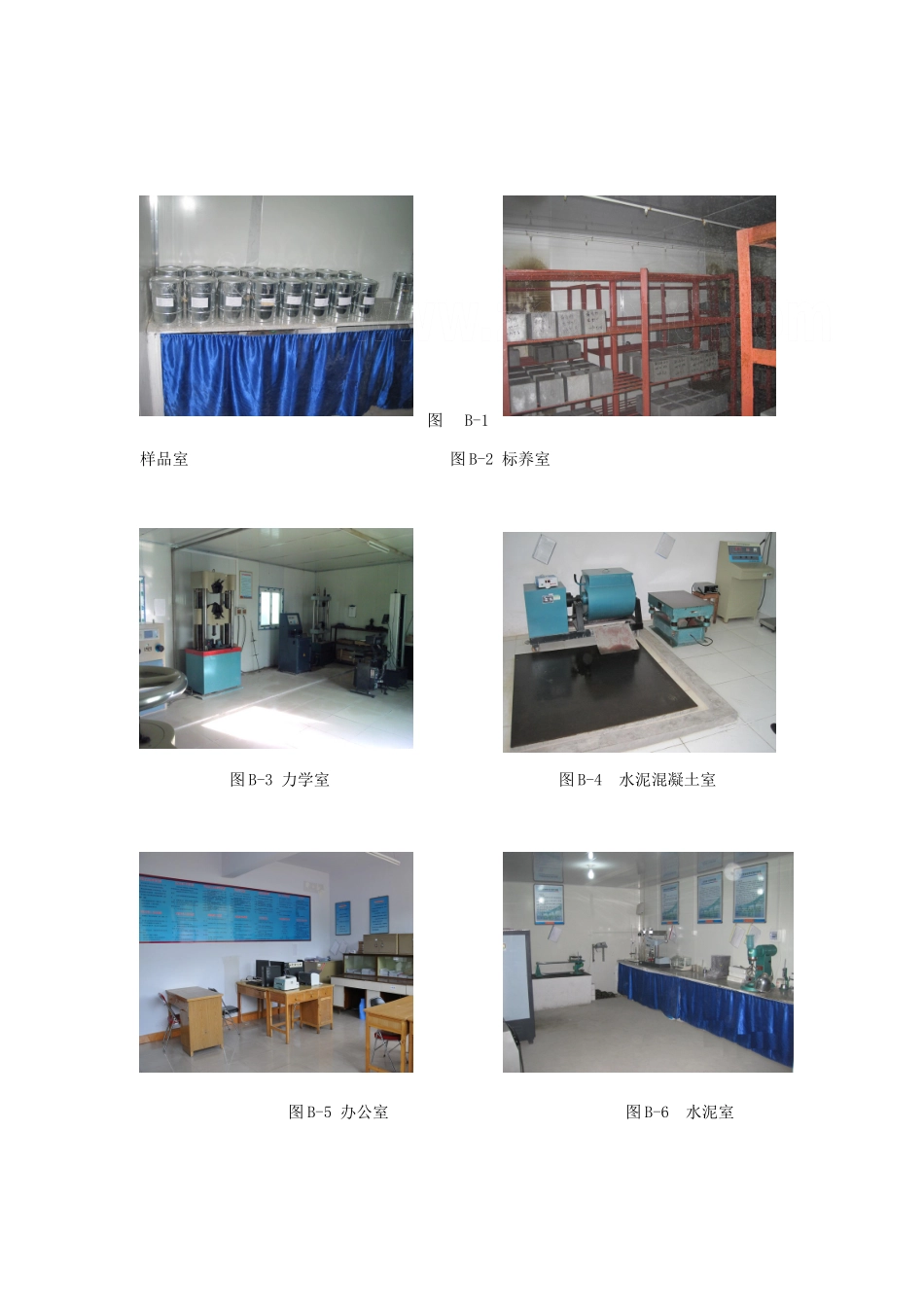 工地现场及安全标识(35页)_第3页