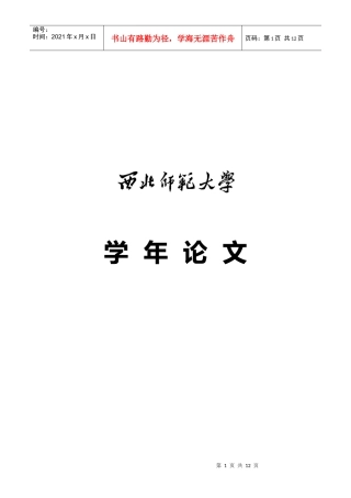 承担社会责任是企业发展的应有之意