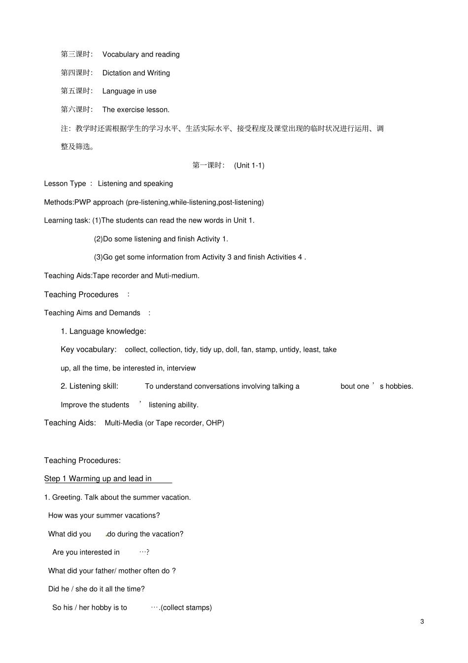 八年级英语外研版下Module6教案_第3页