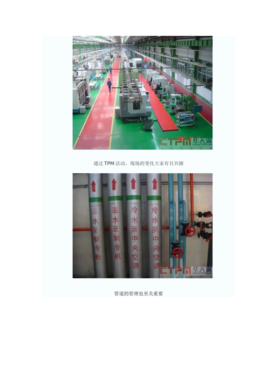 TPM设备管理_第3页