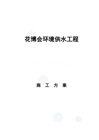 triz理论在汽车安全气囊的应用