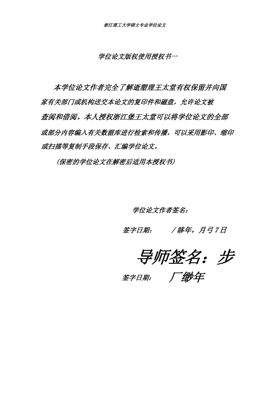 CF公司库存管理优化研究pdf_第2页
