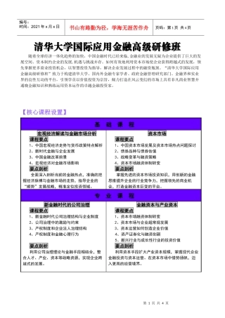 政策权威：建设部政策研究中心为建设部直属的唯一政策研究和决策