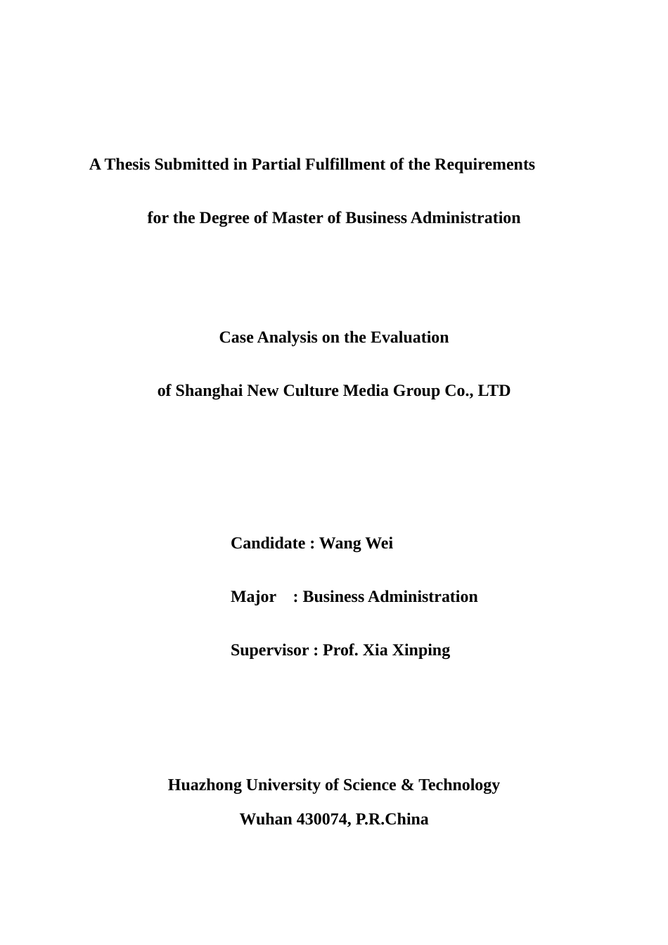 新文化企业价值评估案例分析_第3页