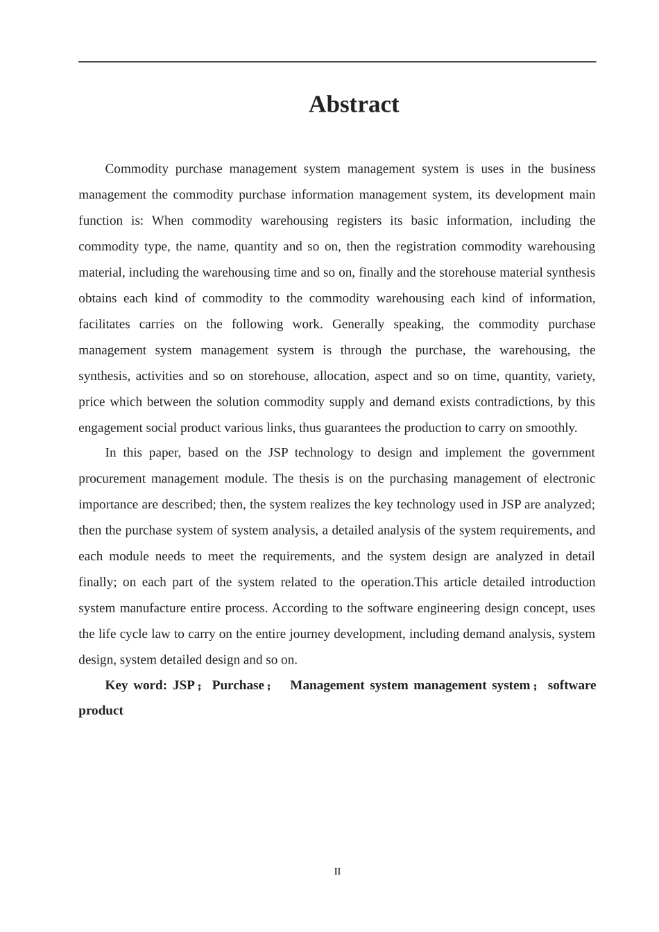 政府物资采购管理系统范本_第3页