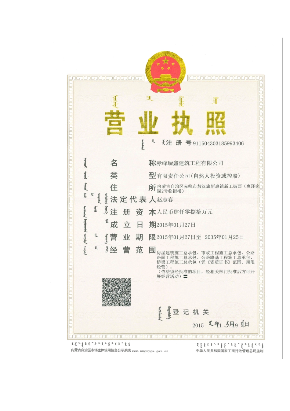 安全生产教育培训制度_第2页