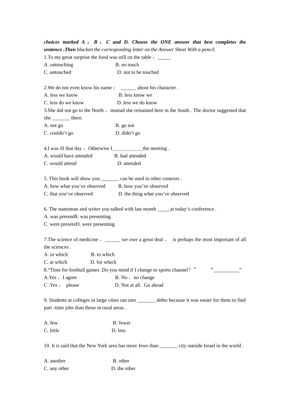 新东方在线MBA英语词汇讲义_第2页