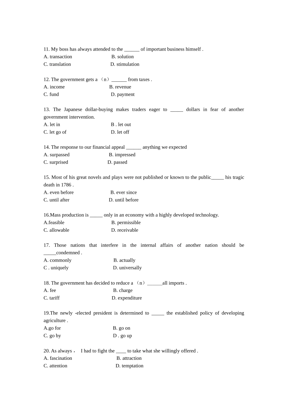 新东方在线MBA英语词汇讲义_第3页