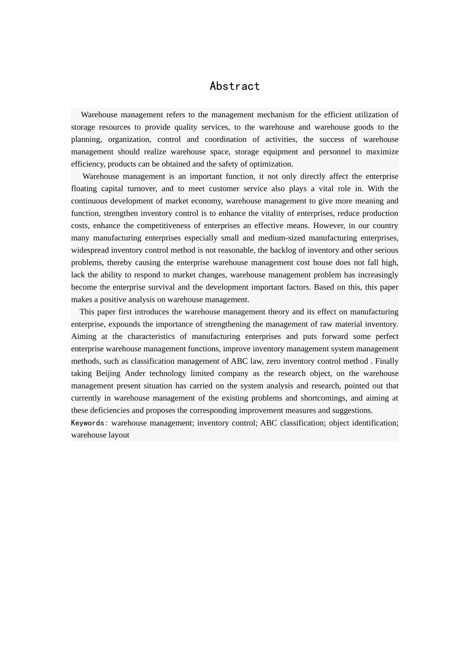 北京安达泰克仓库管理浅析-初稿1_第2页