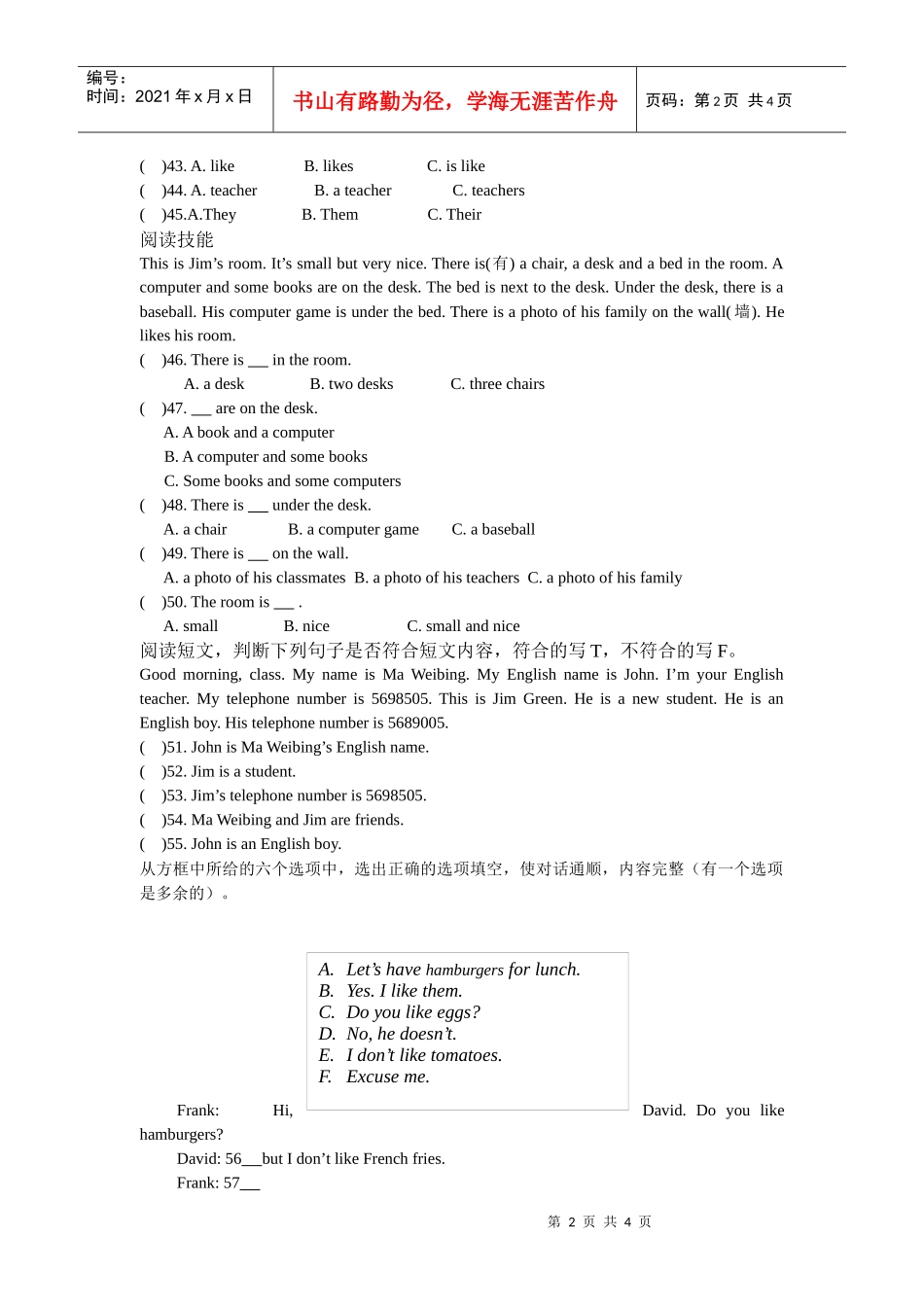 新目标七上英语竞赛辅导试卷（19）_第2页