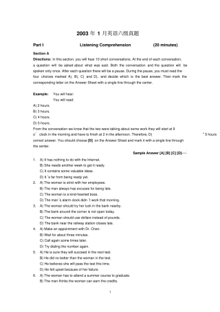 2003年1月英语六级真题及答案