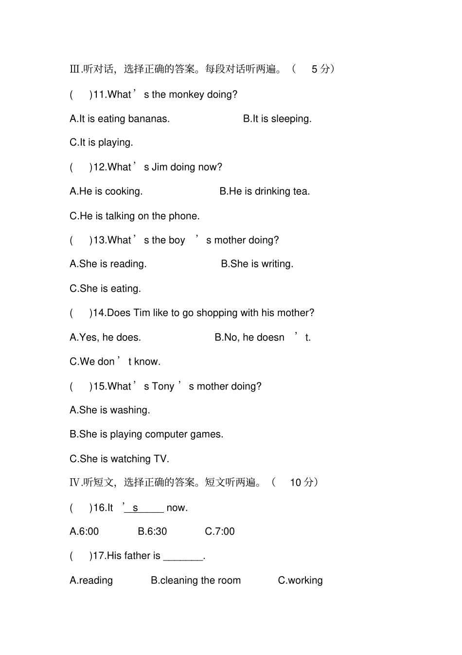人教版七年级英语下册单元测试题-Unit6含答案_第2页