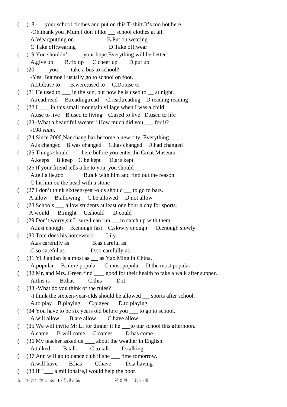 新目标九年级Units1-10专项训练_第2页