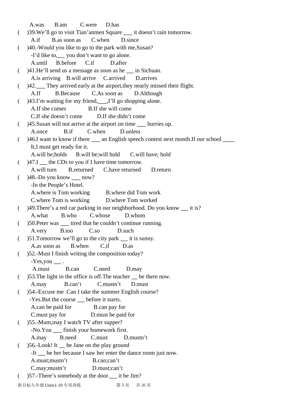 新目标九年级Units1-10专项训练_第3页