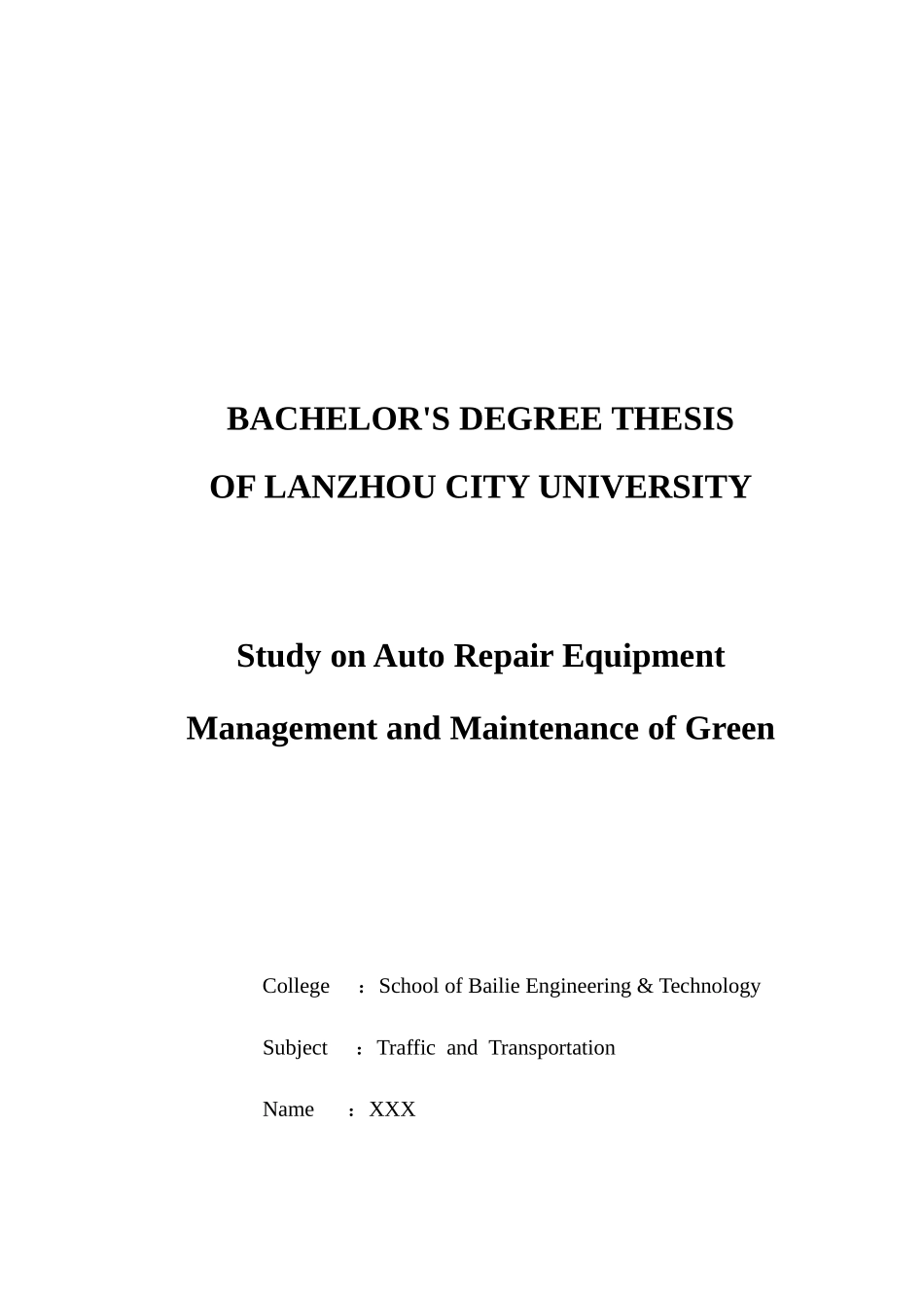 汽车维修设备绿色管理与维护研究_第2页