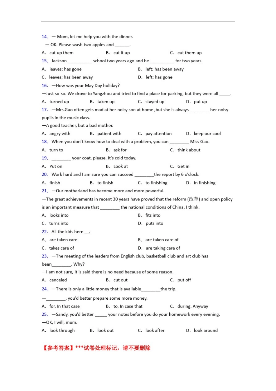 初中英语短语词汇的经典测试题附答案_第2页