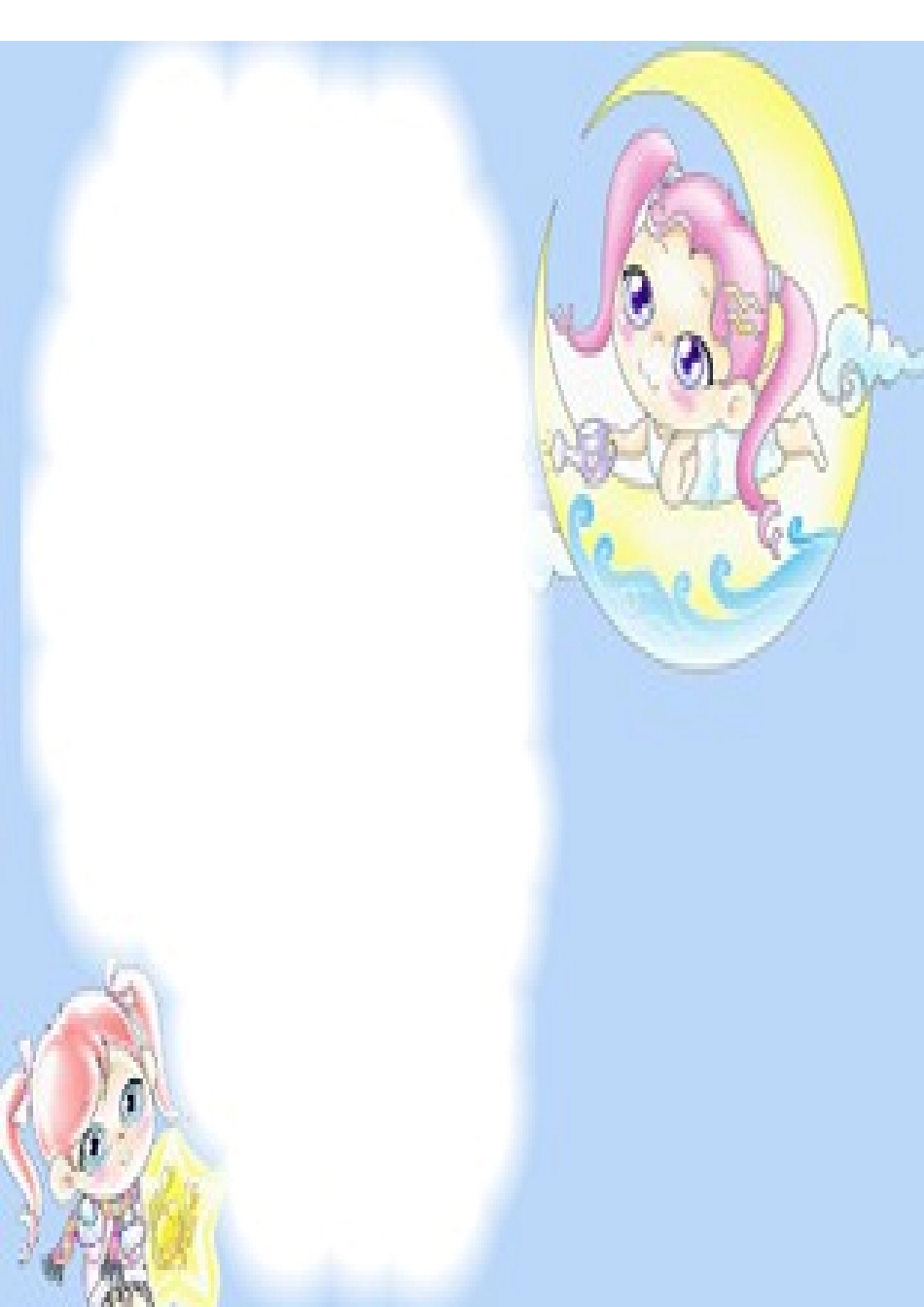 文化科技节竞标书_第1页