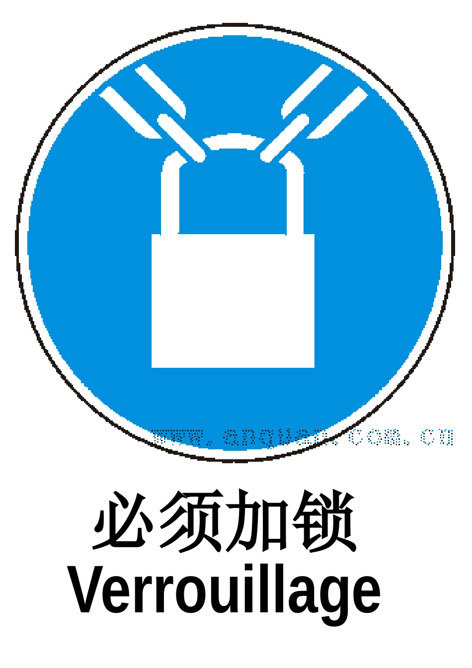 安全标识大全(53页)_第2页