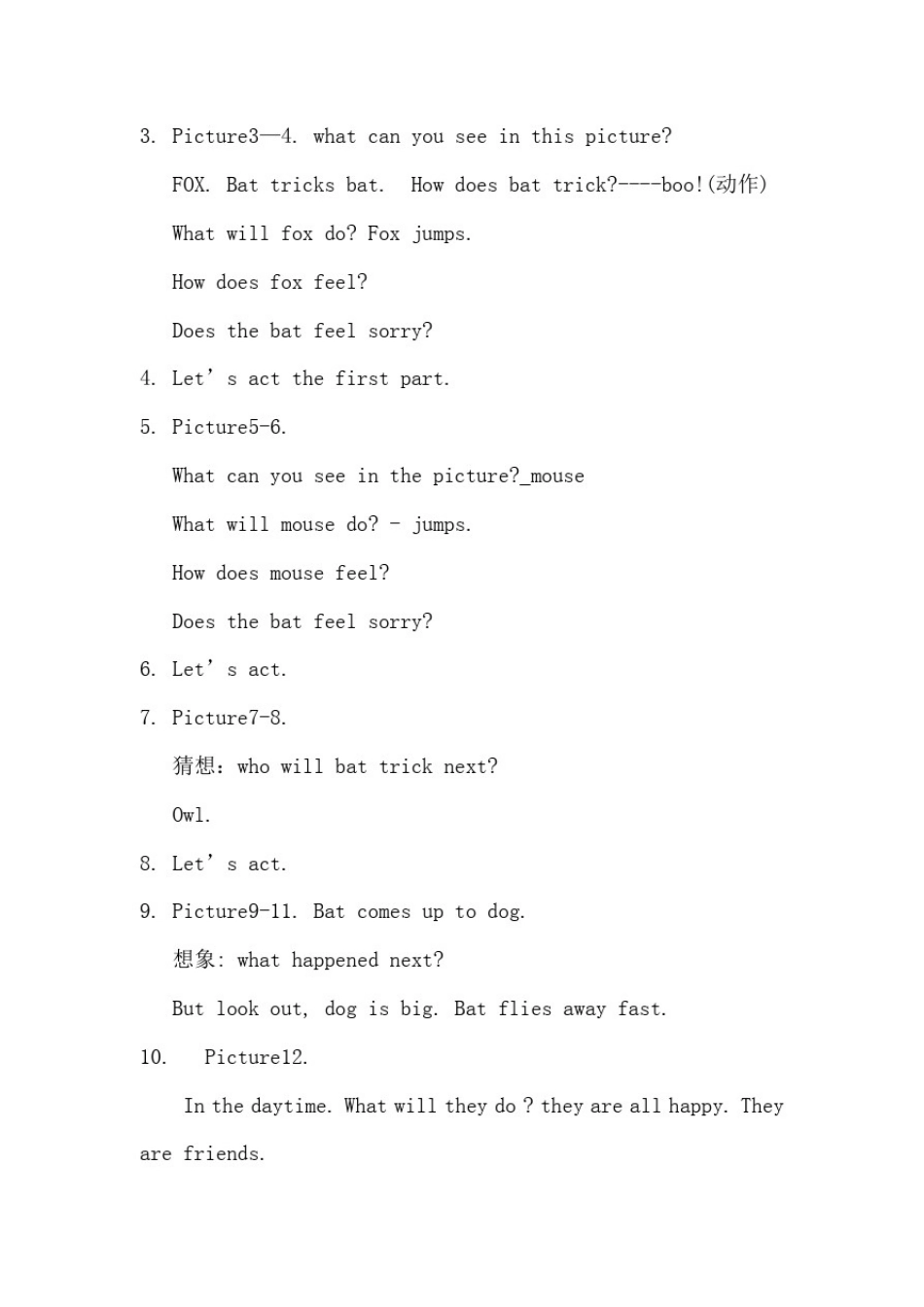小学英语_BadBat教学设计学情分析教材分析课后反思_第2页